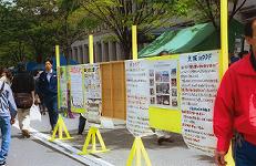 ���p�l��