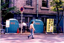 �Ԉ֎q�p�g�C��