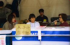 ���W�I�u�[�X