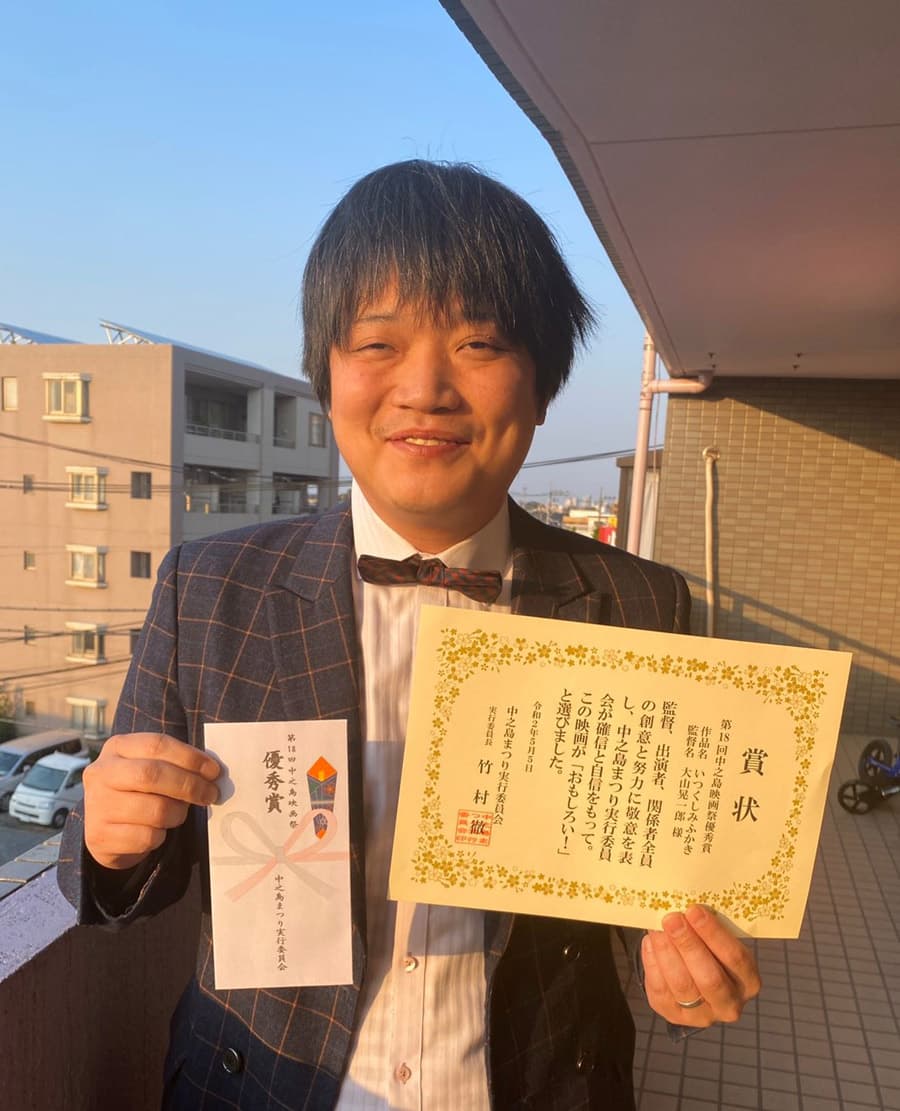 優秀賞の賞状