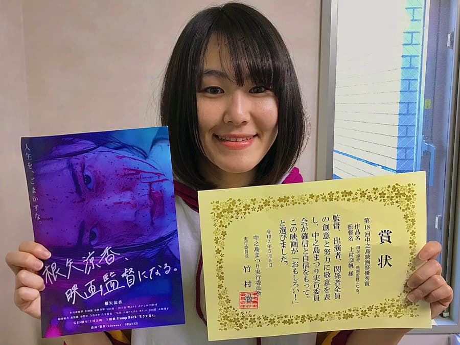 優秀賞の賞状