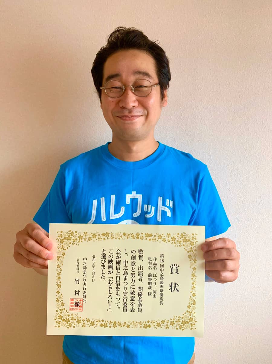 優秀賞の賞状