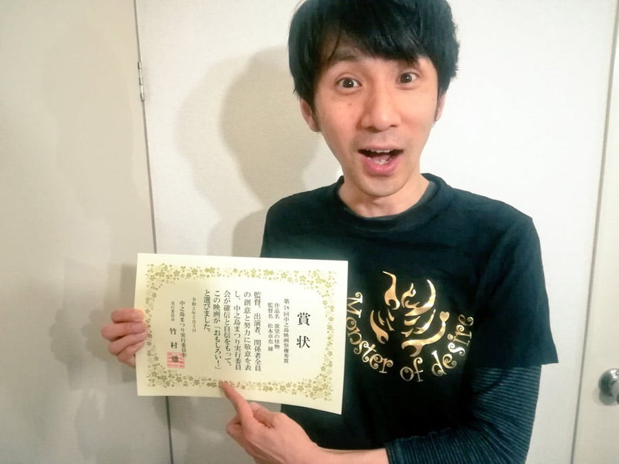 優秀賞の賞状